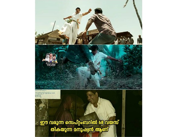 ലാലേട്ടന് റഫറന്സോ