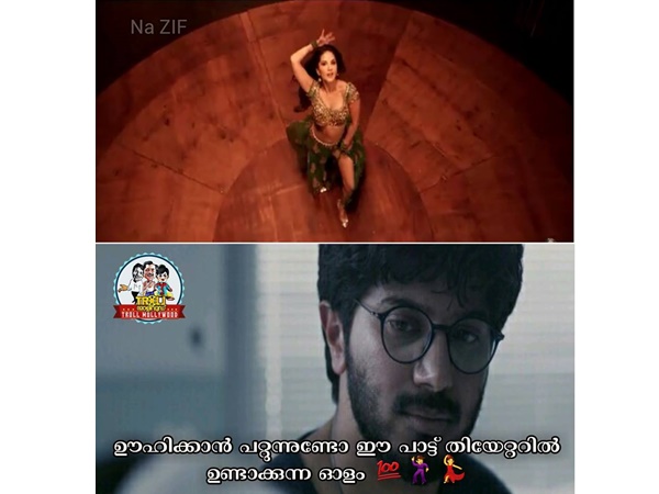 സണ്ണിയുടെ വരവ്