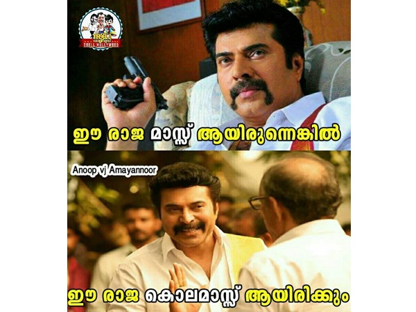 കൊലമാസ്
