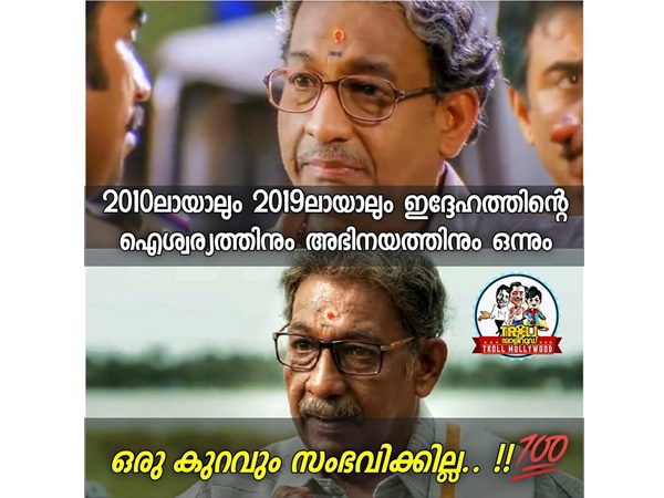 നെടുമുടി വേണുവിനും മാറ്റമില്ല