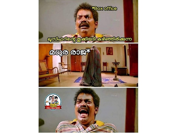 ബോക്സോഫീസ് തകരും