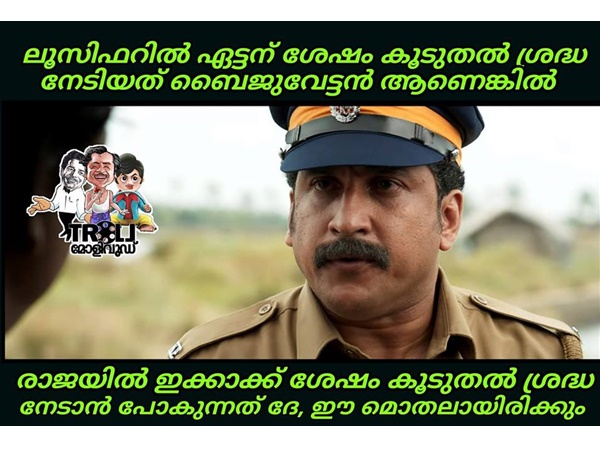 സന്തോഷ് കീഴാറ്റൂര്