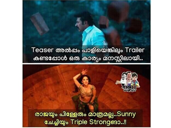 ട്രിപ്പിള് സ്ട്രോംഗാണ്