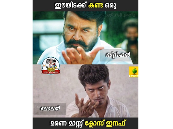 ലൂസിഫറിനെയും...
