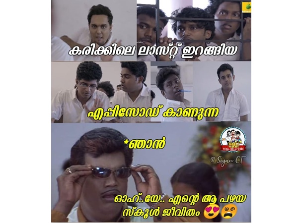 അങ്ങനെ തോന്നാത്തവര് കുറവാണ്