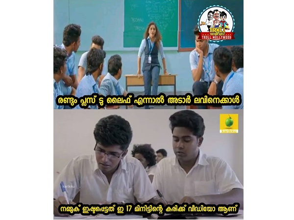 17 മിനുറ്റിലെ മാജിക്