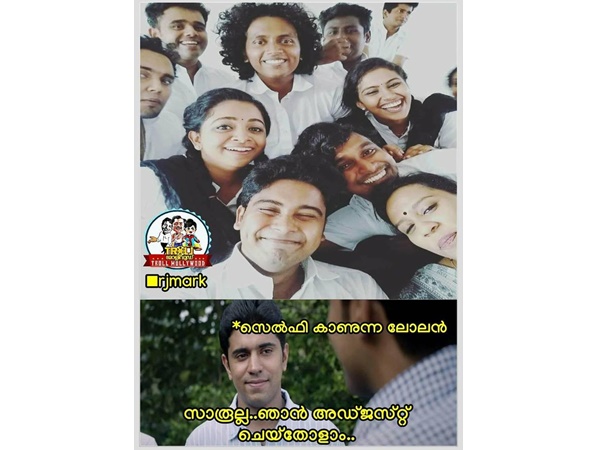 ലോലനില്ലാത്ത സെല്ഫി