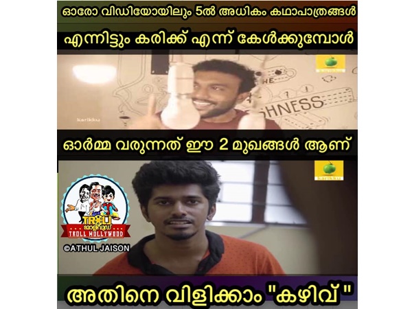 ജോര്ജും ലോലനും