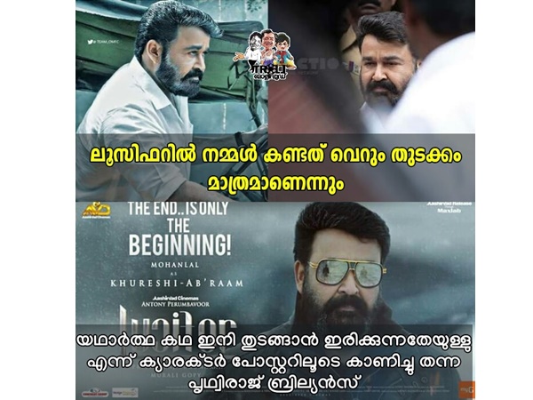 കാണാന് പോവുന്നതേയുള്ളു