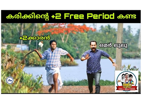 ഒമറിനെ ഓടിച്ചു