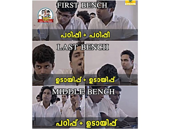 ഒരു അവലോകനം