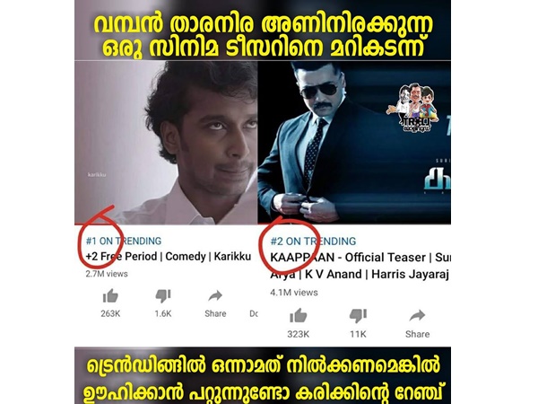 ട്രെന്ഡിംഗില് ഒന്നാമത്