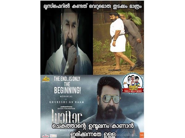 അവന് അവതരിക്കും!