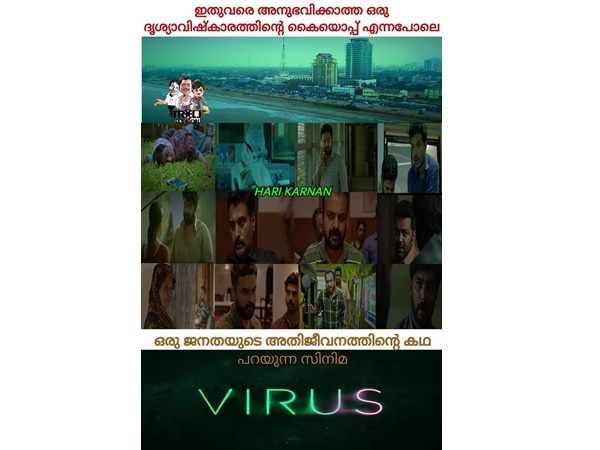 അതിജീവനത്തിന്റെ കഥ