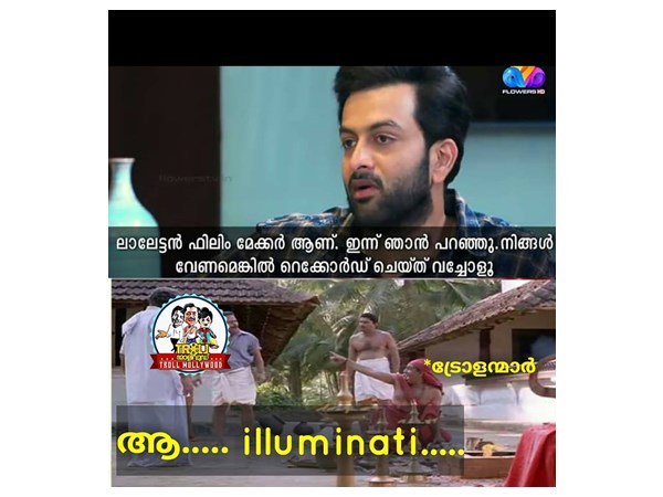 റെക്കോര്ഡ് ചെയ്ത് വെച്ചോളൂ