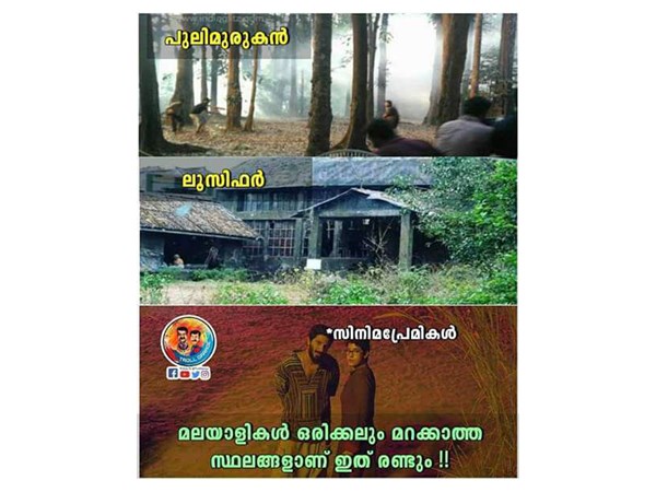 ഒരിക്കലും മറക്കാത്ത സ്ഥലങ്ങള്