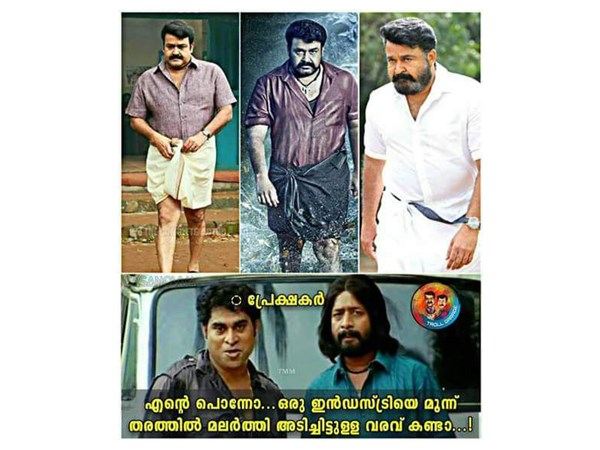 മലര്ത്തിയടിച്ചുള്ള വരവാ