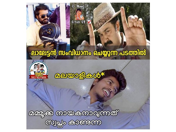 മമ്മൂട്ടി നായകന്