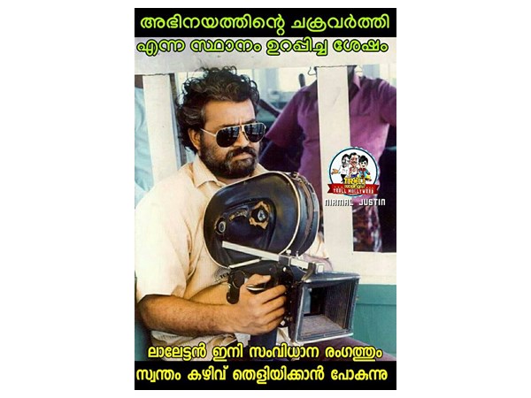 നടനചക്രവര്ത്തിയാണ്