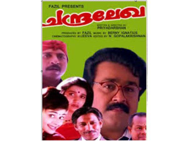 ചന്ദ്രലേഖ