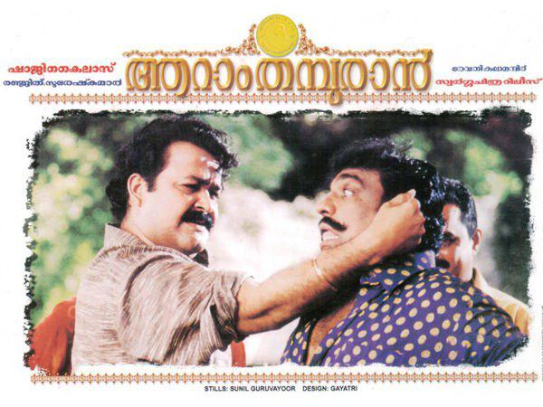 ആറാം തമ്പുരാന്