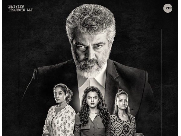 നേര്കൊണ്ട പാര്വൈ