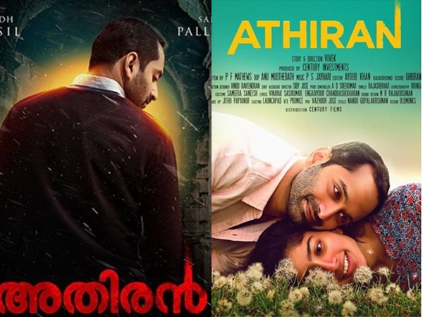 ഊട്ടിയുടെ പശ്ചാത്തലത്തില്