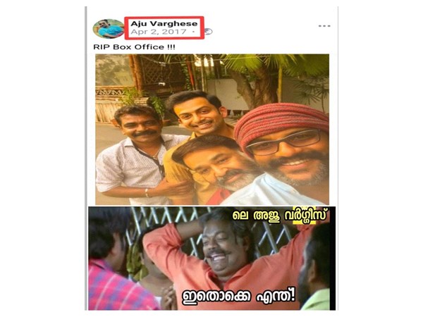 പ്രഖ്യാപനവേളയില്