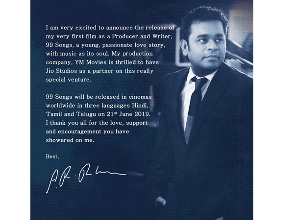 ar-rahman ar-rahman