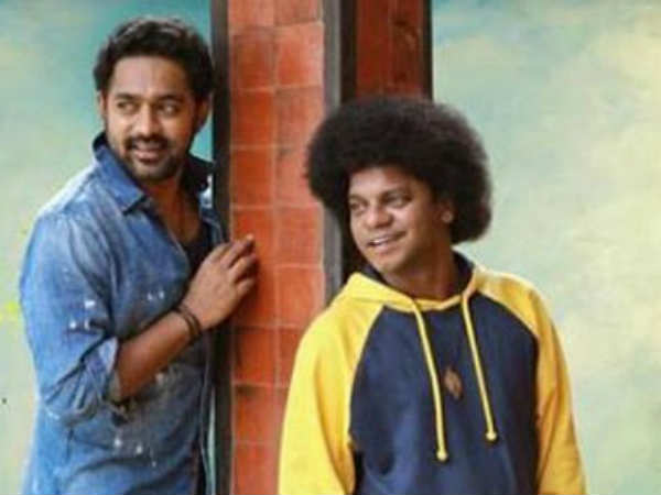 ആർക്കെങ്കിലും കുന്ദീശനെന്ന് പേരിടോ
