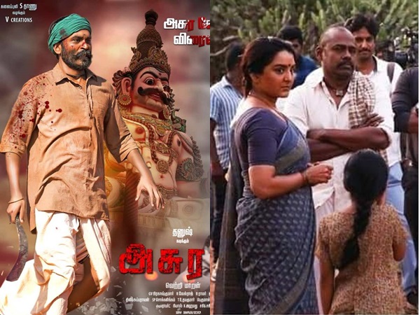 അസുരന്റെ ചിത്രീകരണം