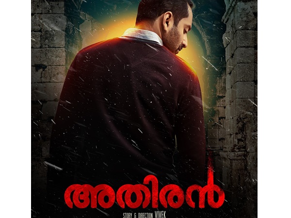ഫഹദിന്റെ സിനിമകള്