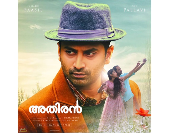 അതിരന് റിലീസിനെത്തി
