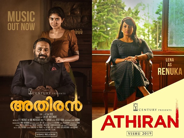 ബോക്സോഫീസ് പ്രകടനം
