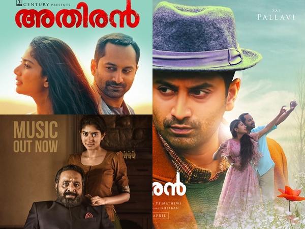 ഫഹദിന്റെ സിനിമ