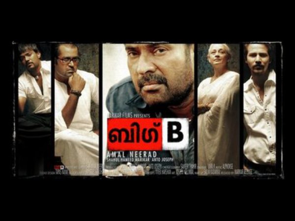 സോഷ്യല് മീഡിയയിലെ ചര്ച്ചകള്