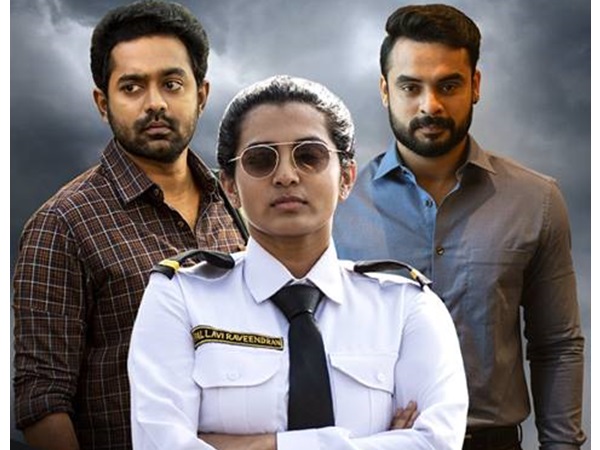 uyare, uyare,