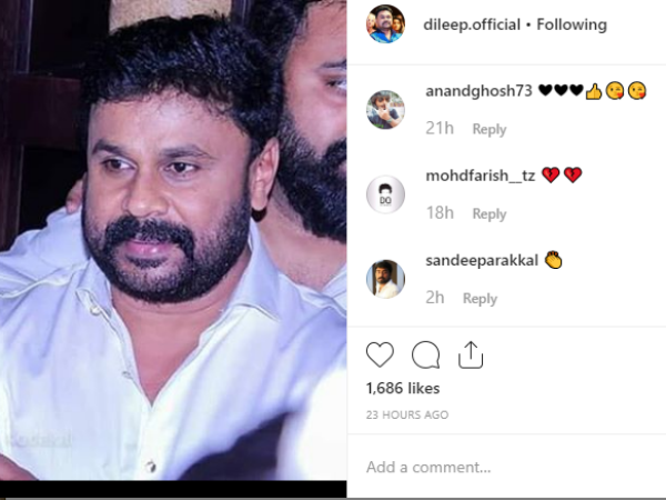ദിലീപിന്റെ പേരില്