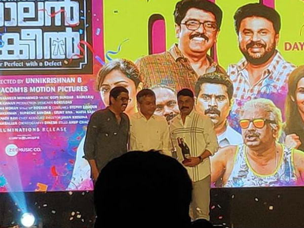 ബി ഉണ്ണി കൃഷ്ണൻ ചിത്രം