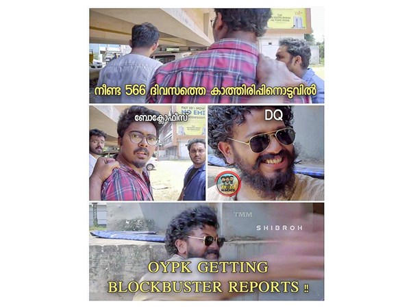 ബോക്സോഫീസ് ഇങ്ങെടുത്തു