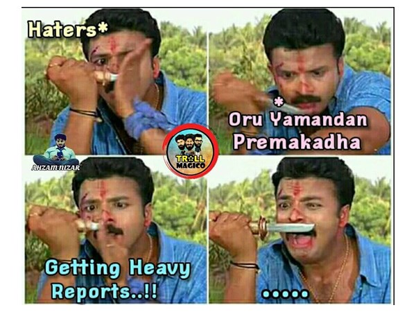 എങ്ങനെ സഹിക്കും?