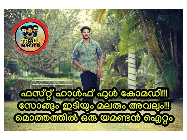 മൊത്തത്തില് യമണ്ടന് ഐറ്റം