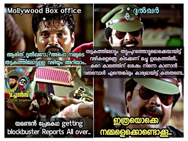ബ്ലോക്ക് ബസ്റ്ററായി മാറും