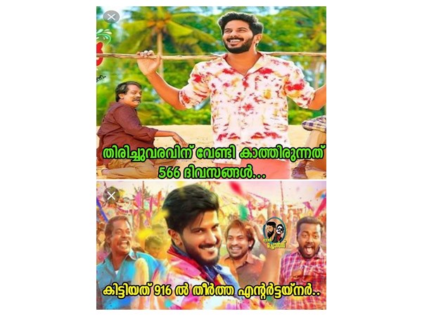 566 ദിനങ്ങള്