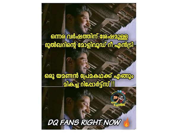 ഫാന്സിന്രെ സന്തോഷം