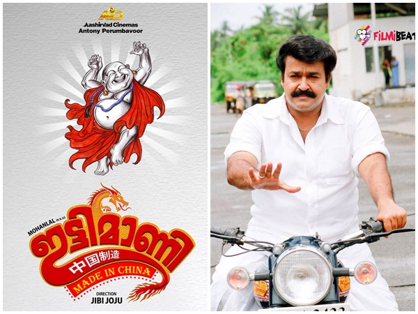 അണിയറ വിശേഷങ്ങളിങ്ങനെ...