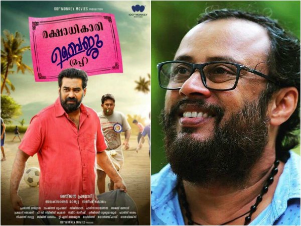 ബിജു മേനോനെ പരിചയപ്പെട്ടത്
