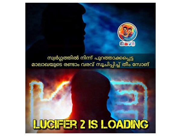 രണ്ടാം വരവിന്രെ സൂചന തന്നെ