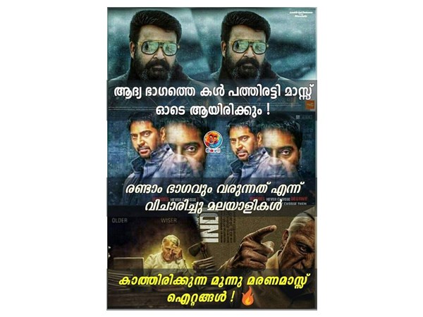 കാത്തിരിക്കുന്നു