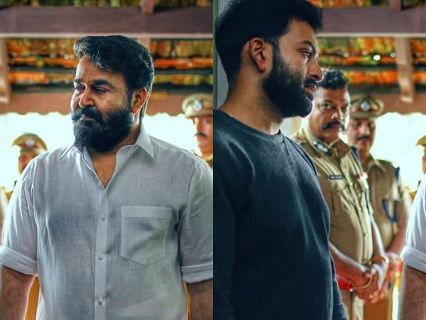 ട്രെന്ഡിംഗില് നാലാമത്